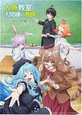 凡人修仙传III